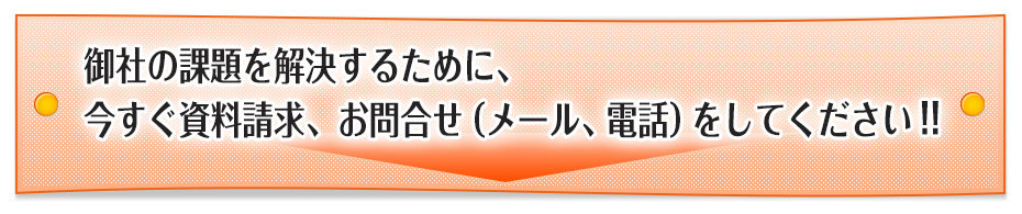 dbSheetClientの資料請求をしてください